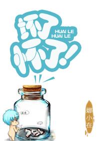 口工漫画之母亲子
