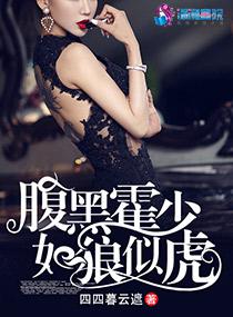啊将军我们换个地方