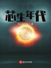 独宠无二