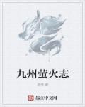 青青草原在线 视频