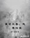 美国一级做a一级爱视频