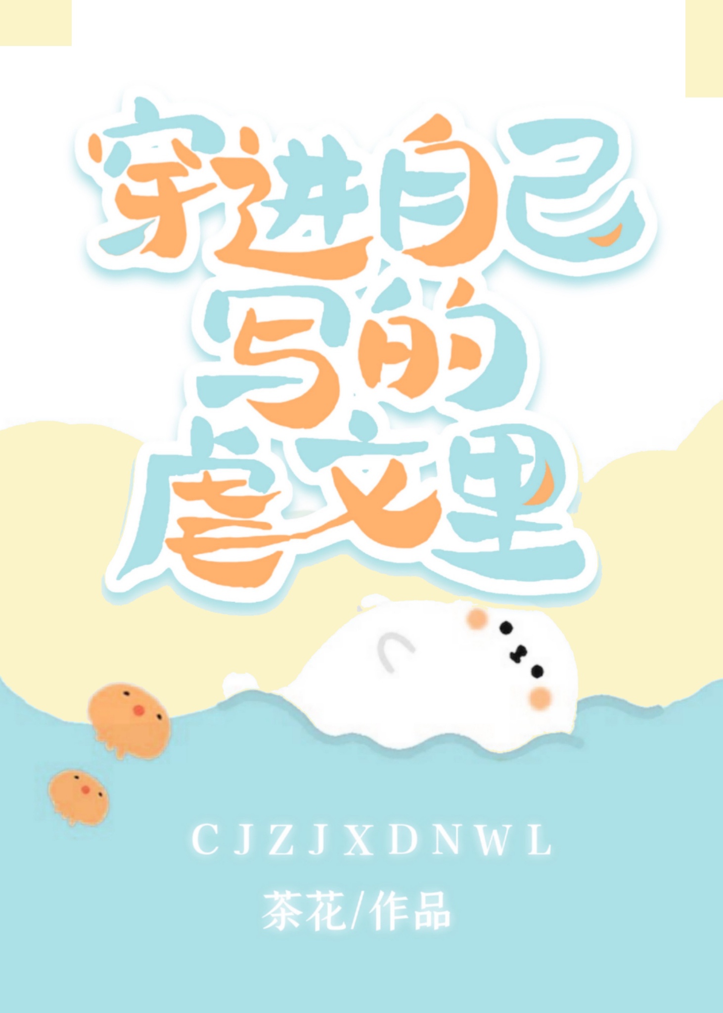 富二代在线91parm资源