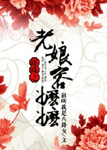 美女在线看