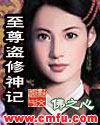 韦恩第二季电视剧