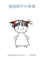 万物生长无删减版观看