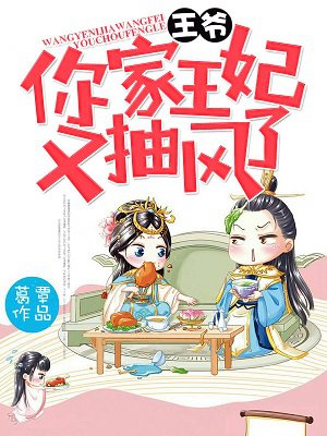 疯狂爱爱
