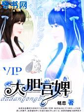 风流小子