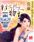 大明风华在线观看
