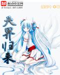 失禁边走边把尿羞耻play
