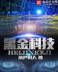 韩国美女主播vip视频在线网站观看免费