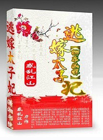exo快乐大本营