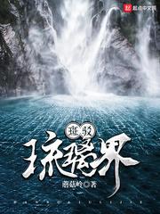 男人不识本站
