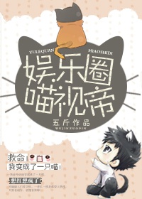 帐中香txt完结