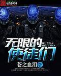 佩姬苏要出嫁
