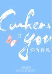 碧阳学园学生会议事录