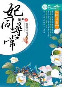 回复术士第2季在线播放