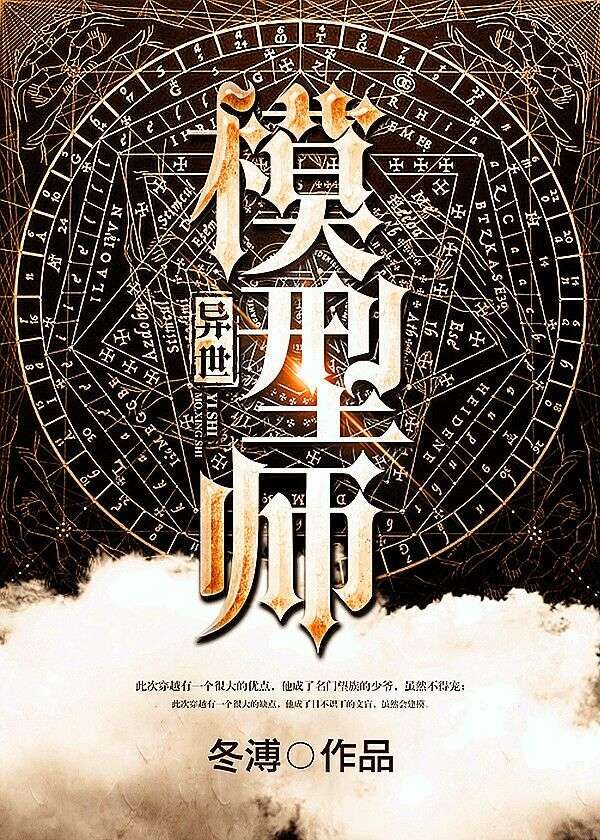 琅琊榜之风起长林免费观看全集