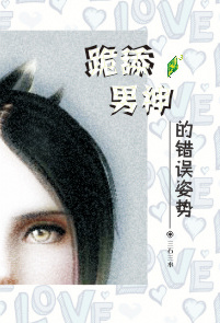 皇嫂叫的真好听