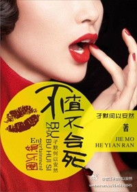 正在播放少妇