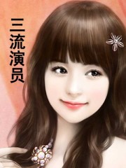 狼太郎小说