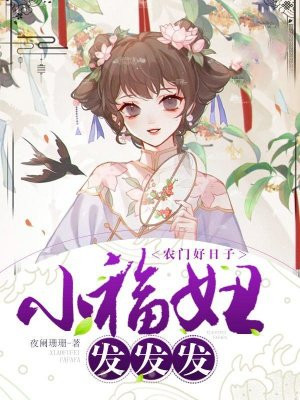 二乔玉兰和木兰