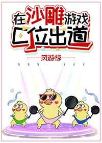 盲战未删减完整版