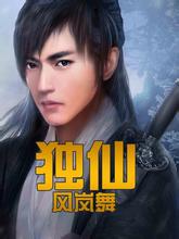新大雄与铁人兵团