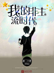 我们的少年时代2