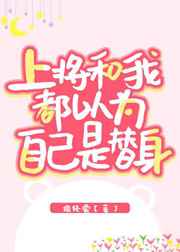 麻宫玲