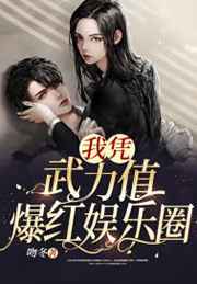 镜的欢迎会(上)免费观看