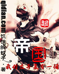 斯文败类BY狮子歌歌