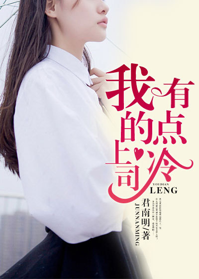 差差漫画页面在线弹窗破解版