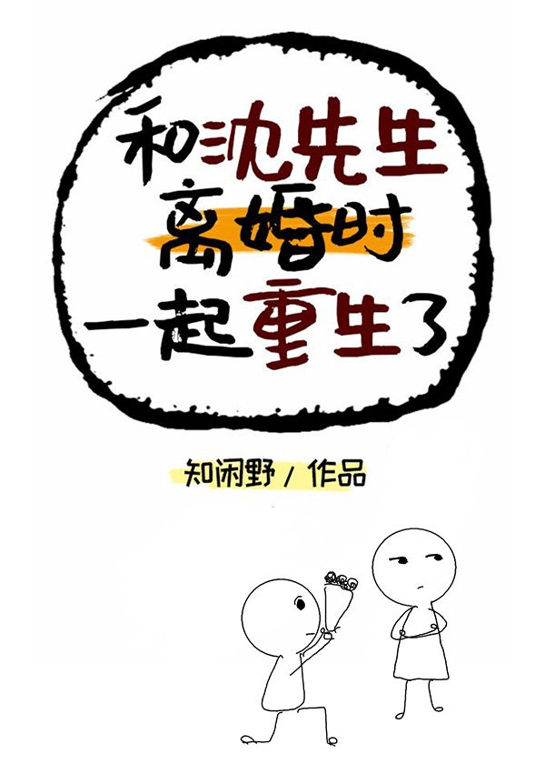 江湖儿女电影免费观看