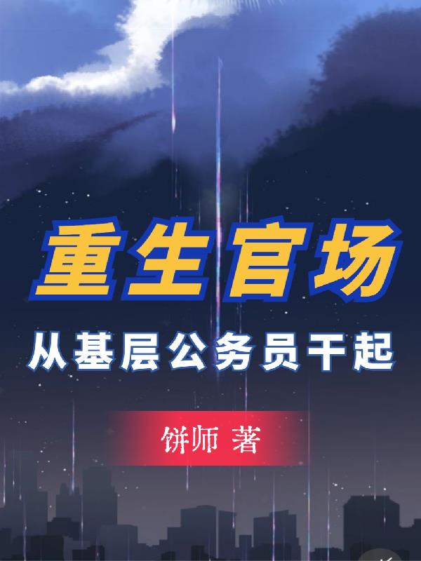 小宣憋尿全集