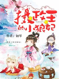 小学生性健康教育
