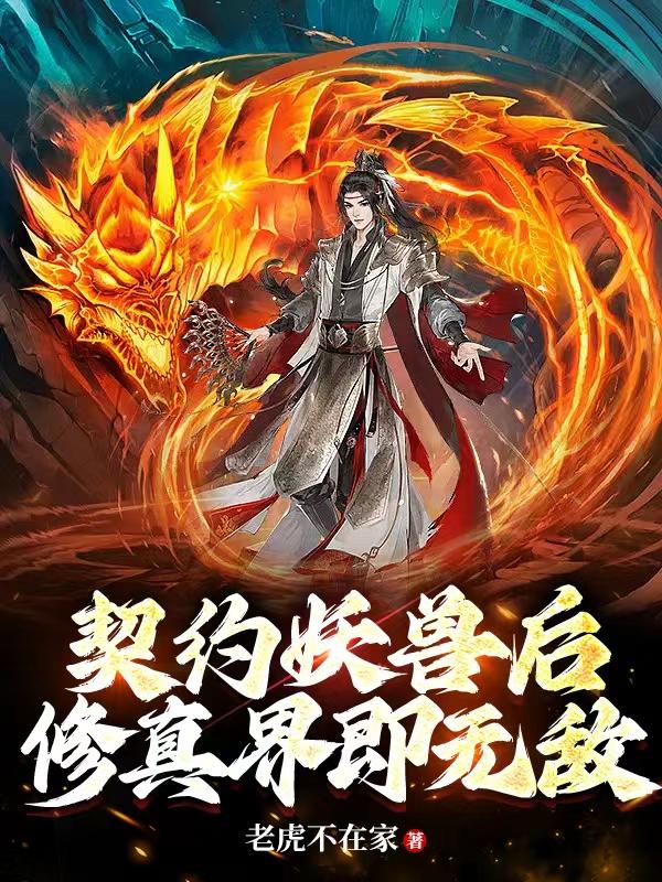 露露人体
