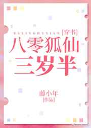 白丝美女被狂躁免费视频网站