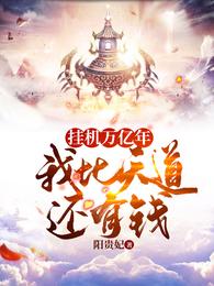 ぱらだいす天堂中文WWW最新版