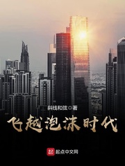 长姐如后妈六零