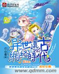 泰版陈情令无删减版