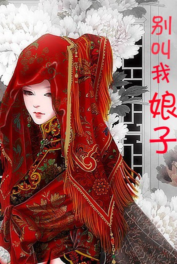 一线逼