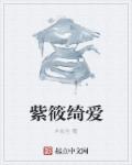 战天京