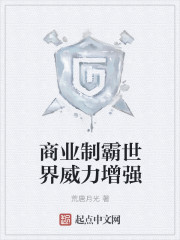 火凤凰之超级魔王