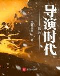 美女薄情馆vip破解版