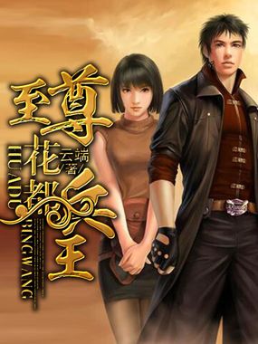 高义孙倩陈三小晶