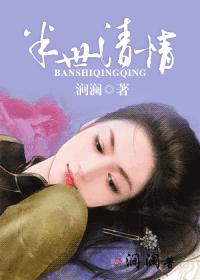 茄子宝盒