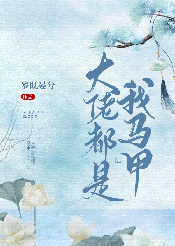 手机免费播放