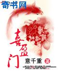 夫妻那些事儿