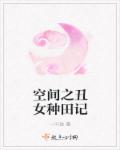 冲上云霄电影