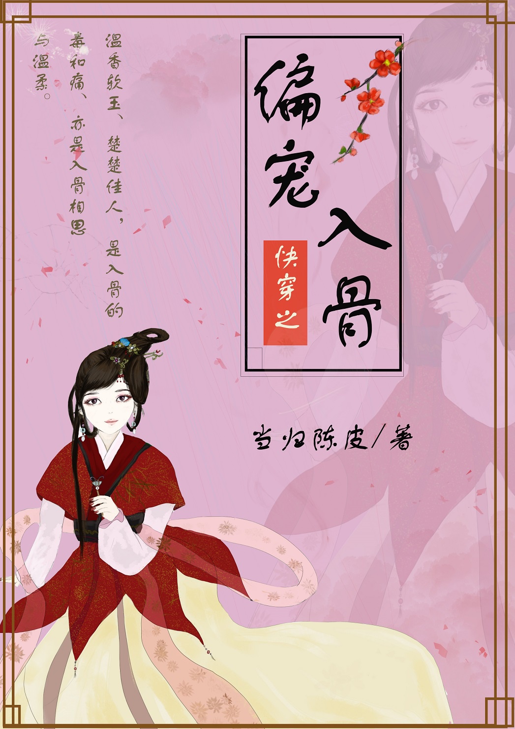 www.kuaimao888.com